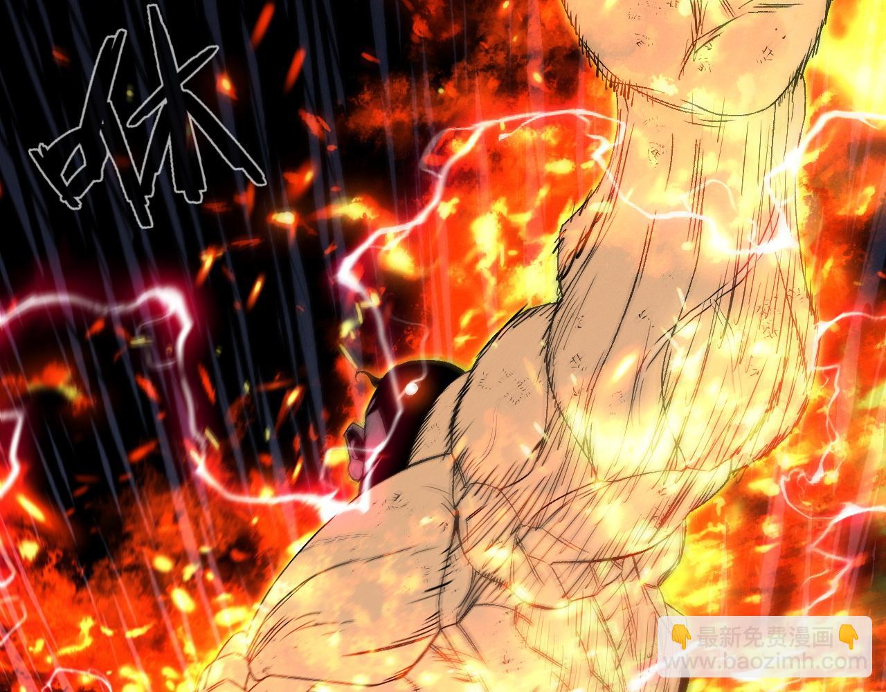 我能複製天賦 - 第105話 王級之上(1/4) - 2