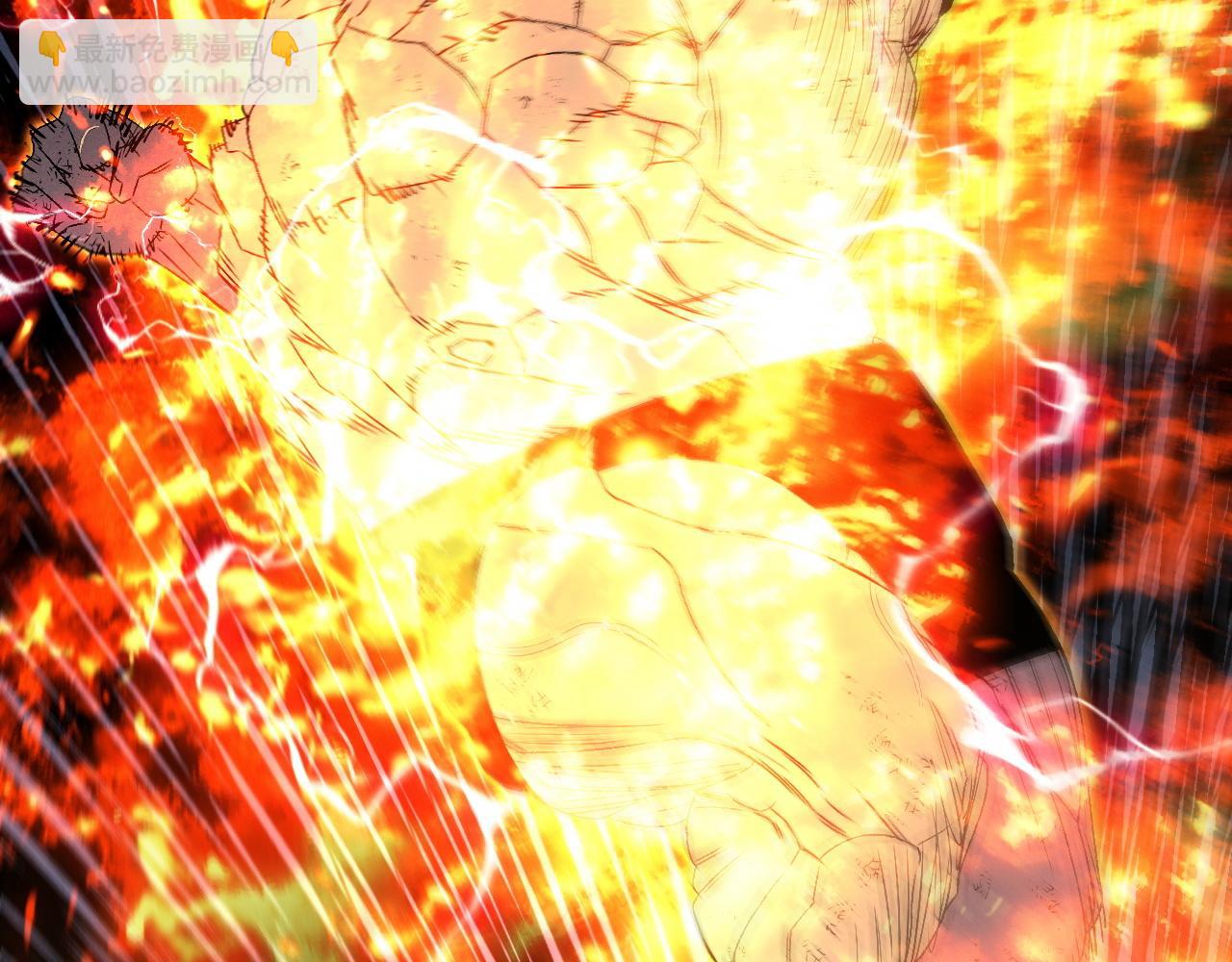 我能複製天賦 - 第105話 王級之上(1/4) - 3