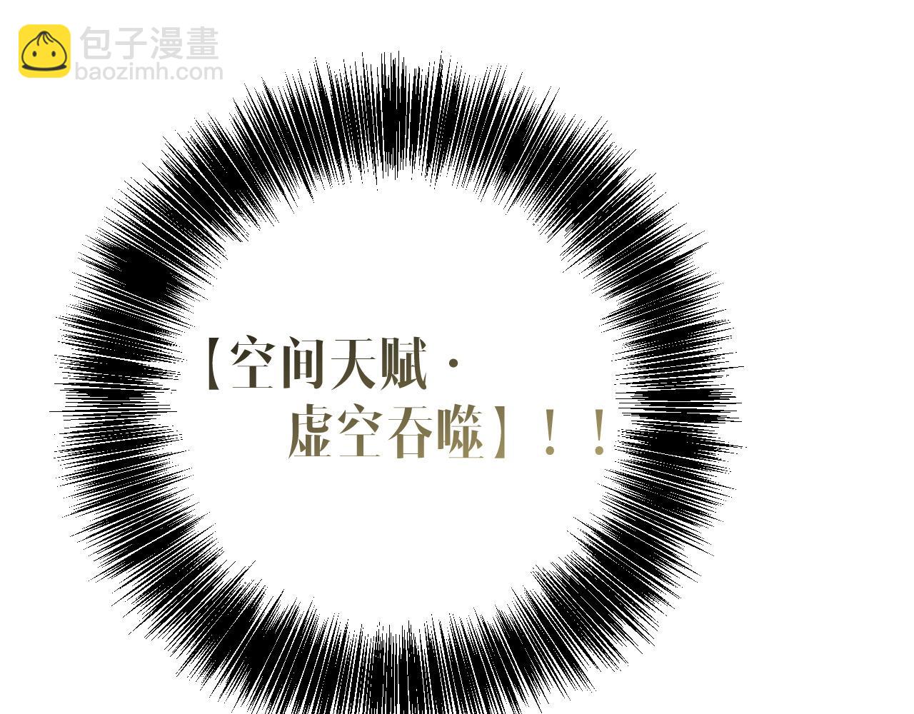 我能複製天賦 - 第105話 王級之上(1/4) - 6