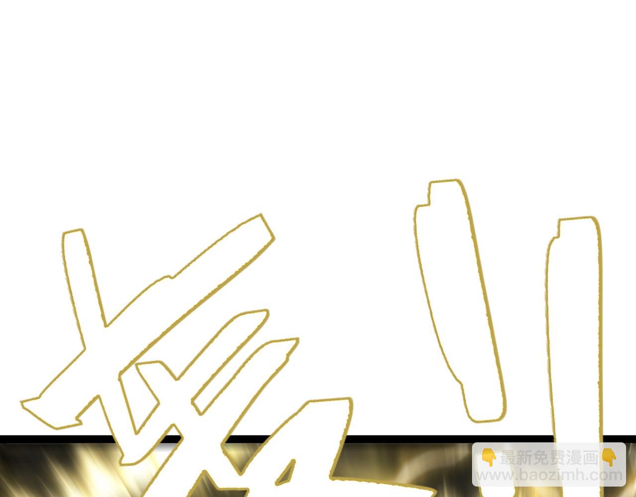 我能複製天賦 - 第105話 王級之上(1/4) - 8