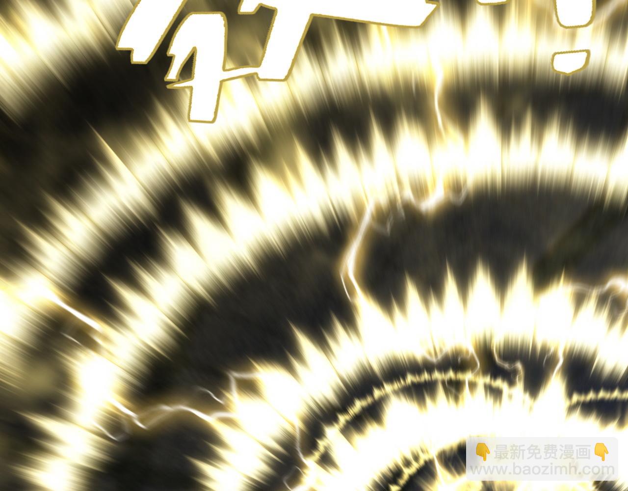 我能複製天賦 - 第105話 王級之上(1/4) - 1