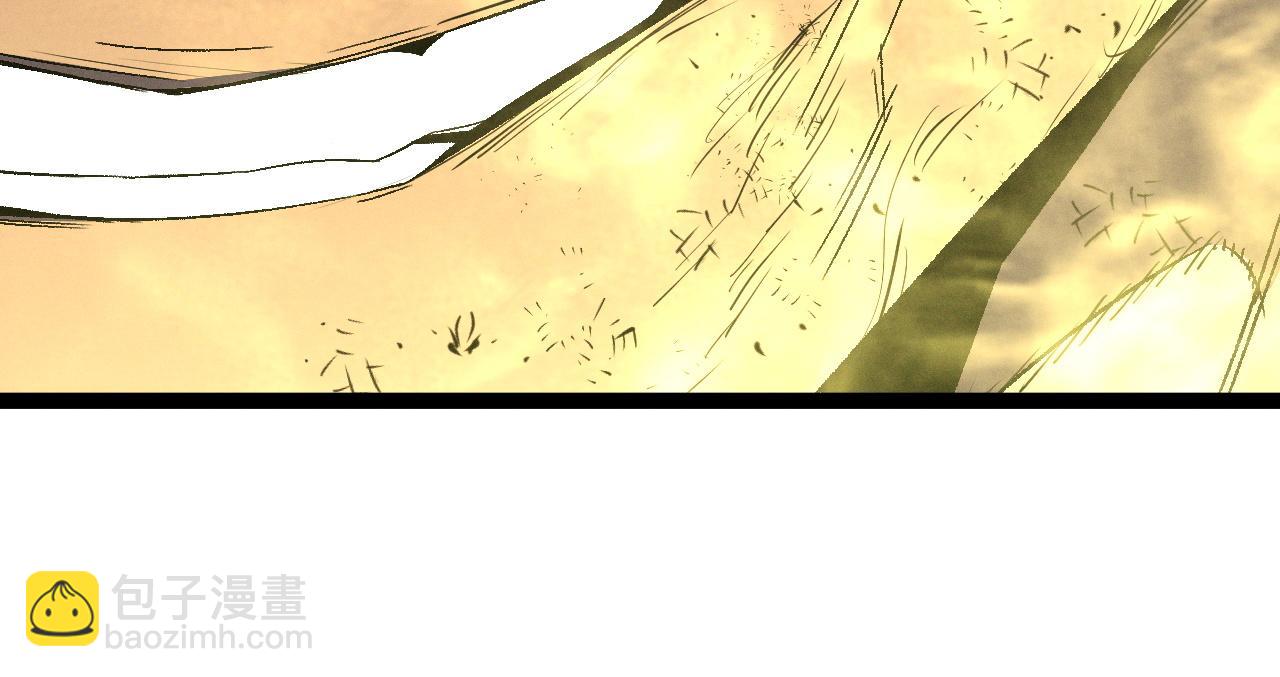 我能複製天賦 - 第105話 王級之上(2/4) - 1