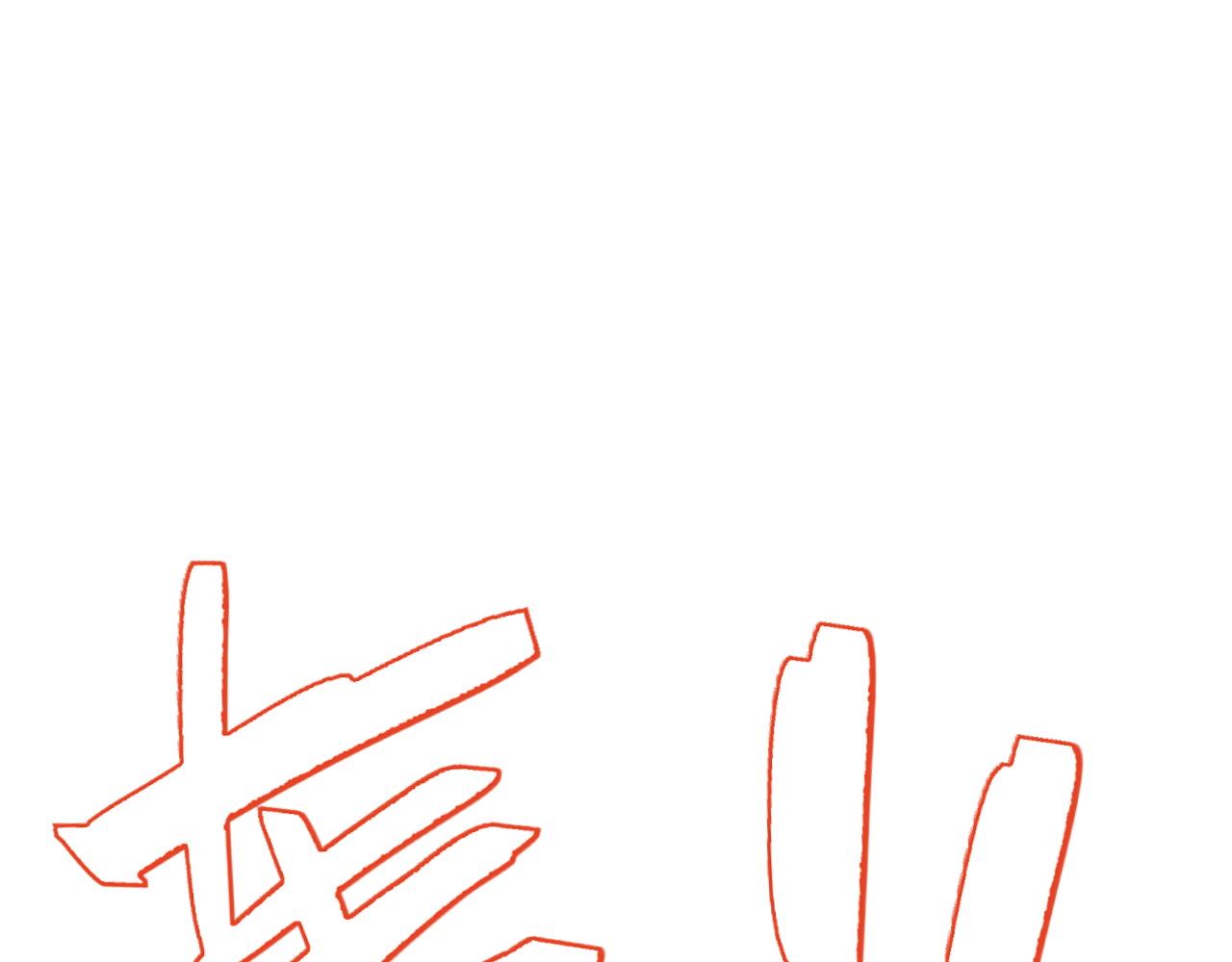 我能複製天賦 - 第105話 王級之上(2/4) - 2