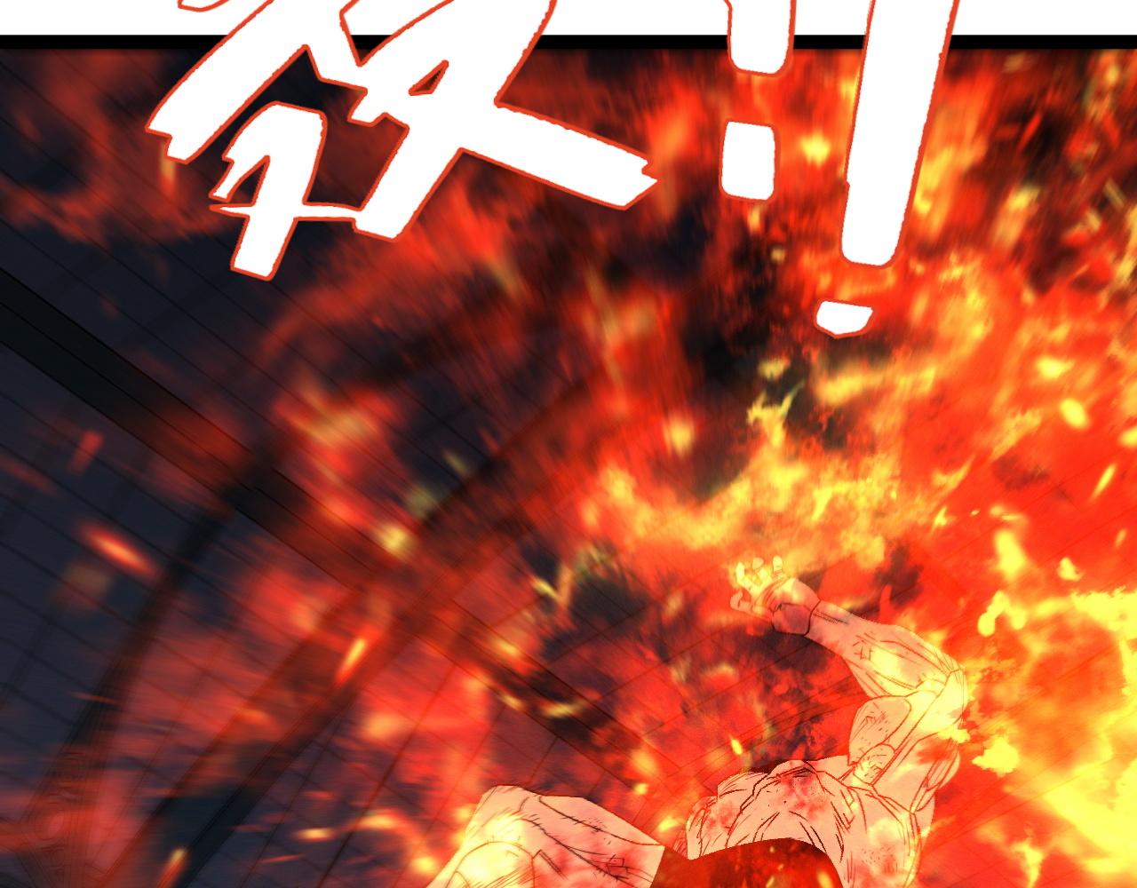 我能複製天賦 - 第105話 王級之上(2/4) - 3