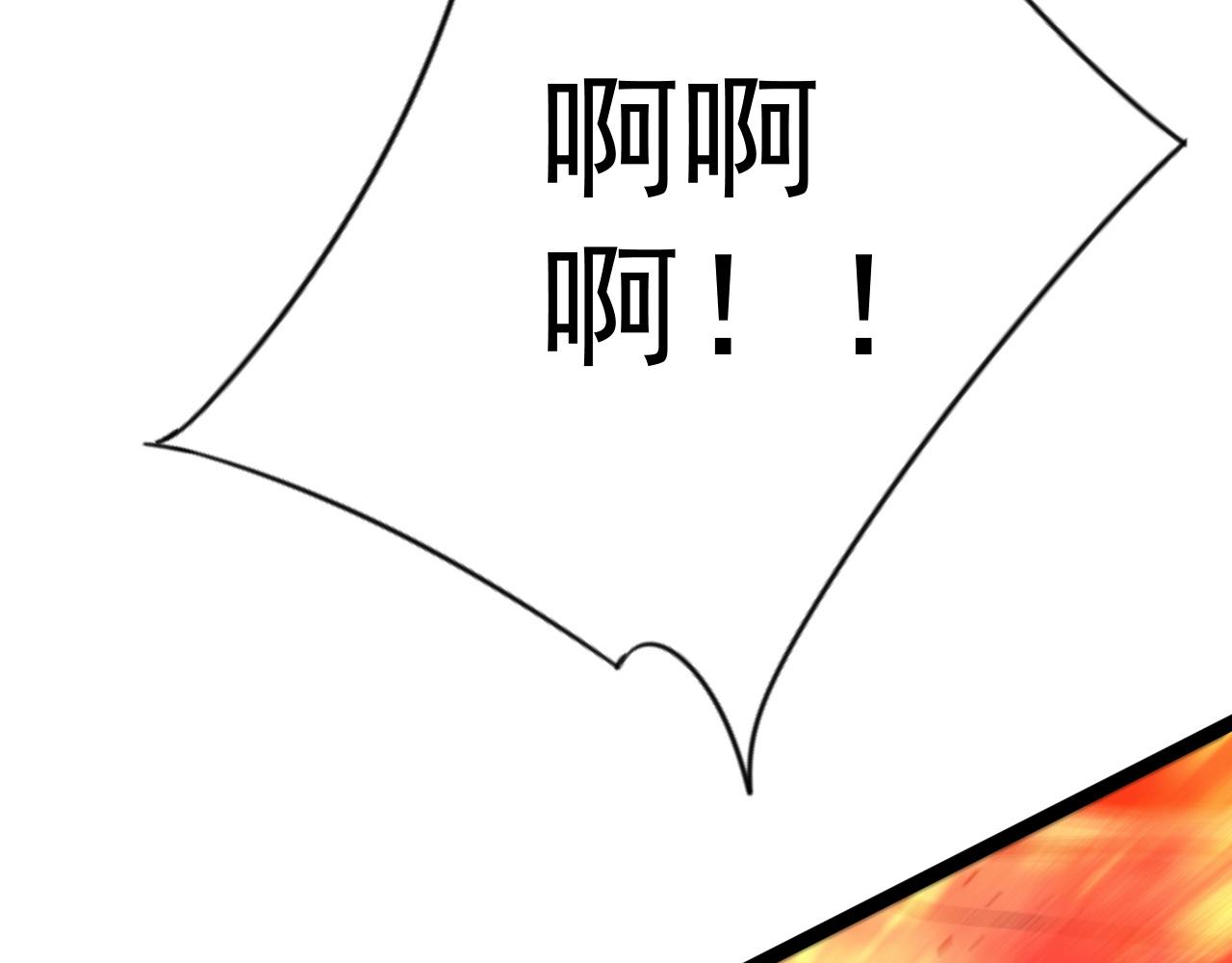 我能複製天賦 - 第105話 王級之上(2/4) - 7