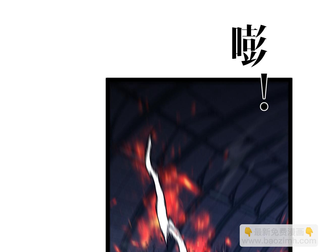 我能複製天賦 - 第105話 王級之上(2/4) - 3