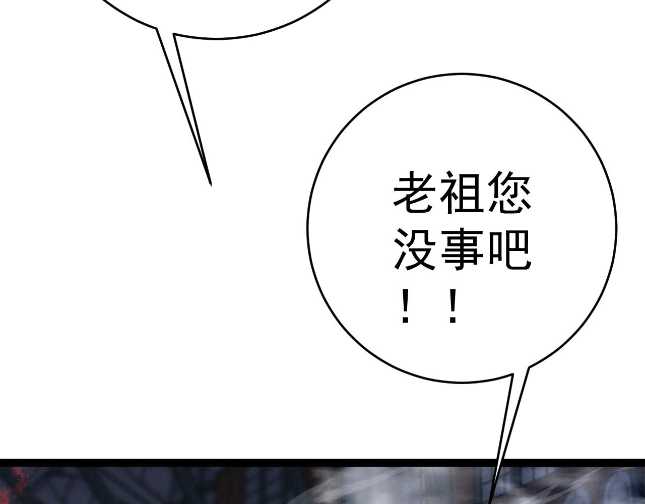 我能複製天賦 - 第105話 王級之上(2/4) - 5