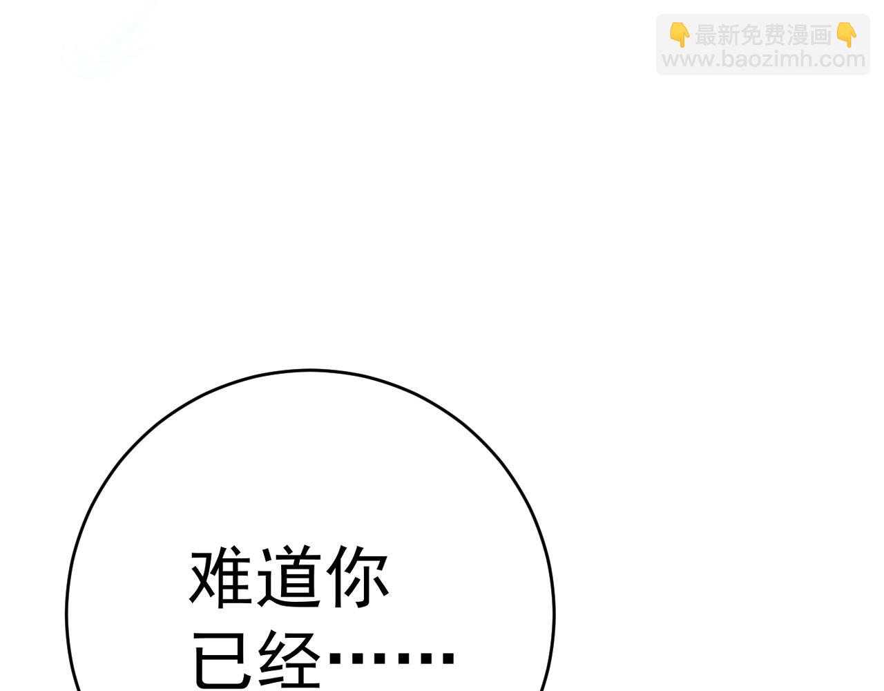 我能複製天賦 - 第105話 王級之上(2/4) - 7