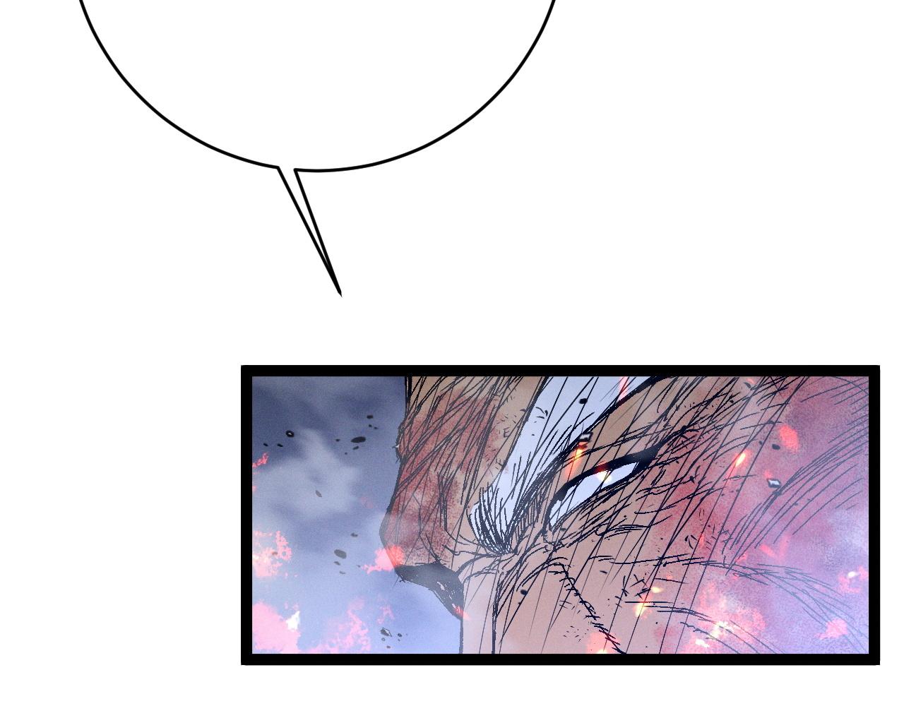 我能複製天賦 - 第105話 王級之上(2/4) - 8