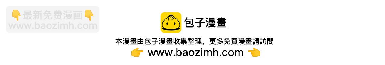 我能複製天賦 - 第105話 王級之上(2/4) - 1