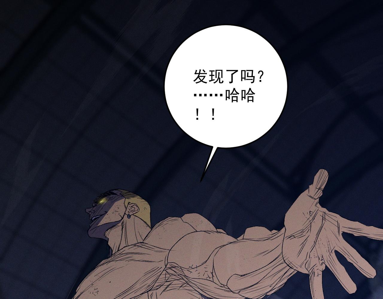 我能複製天賦 - 第105話 王級之上(2/4) - 3