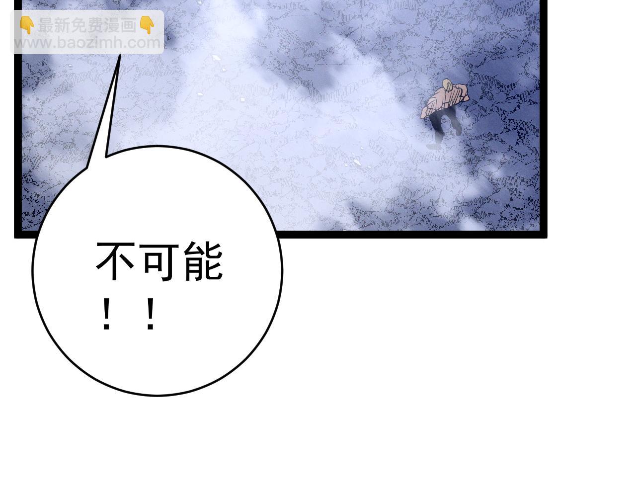 我能複製天賦 - 第105話 王級之上(2/4) - 1