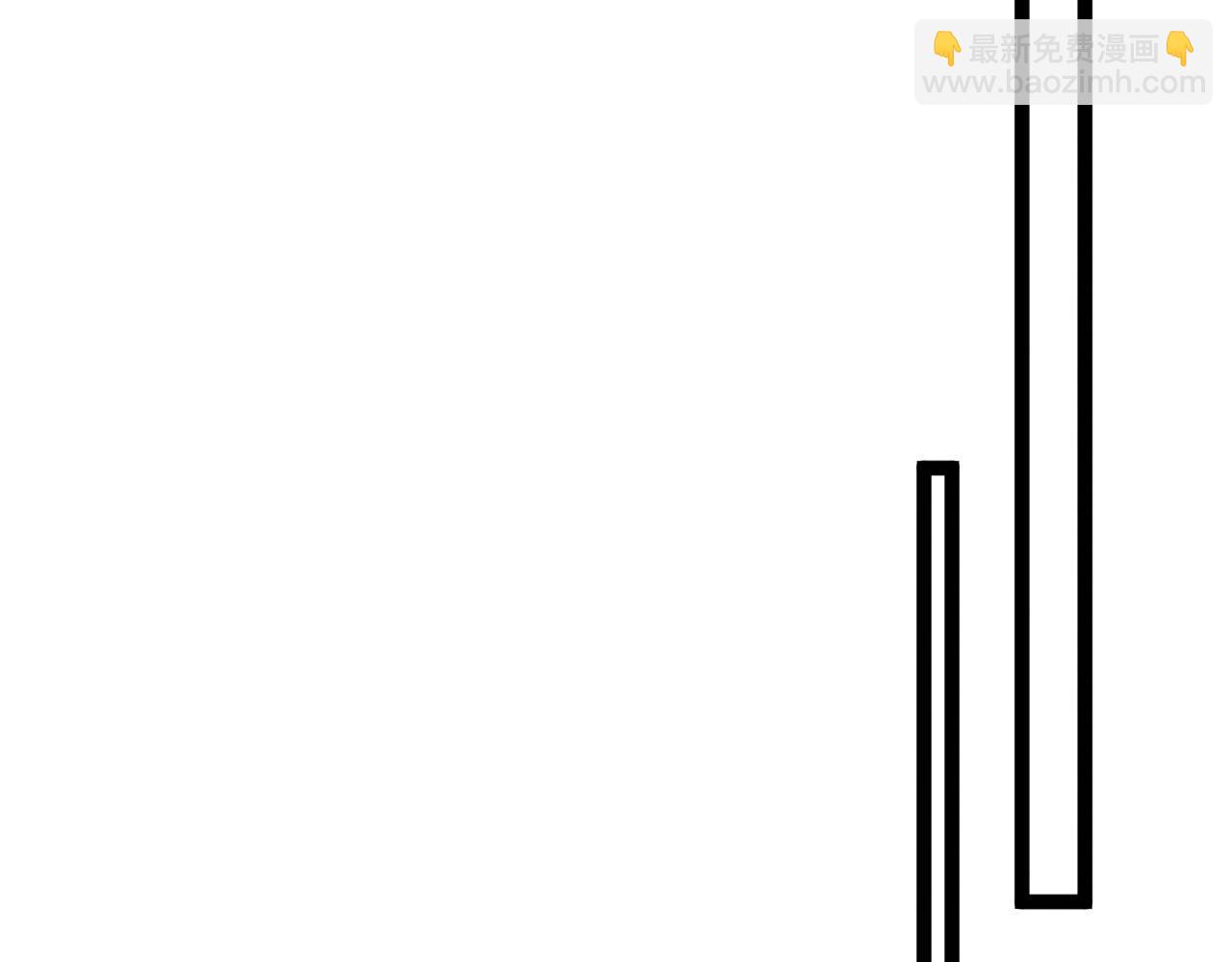 我能複製天賦 - 第13話 地心液(2/3) - 6