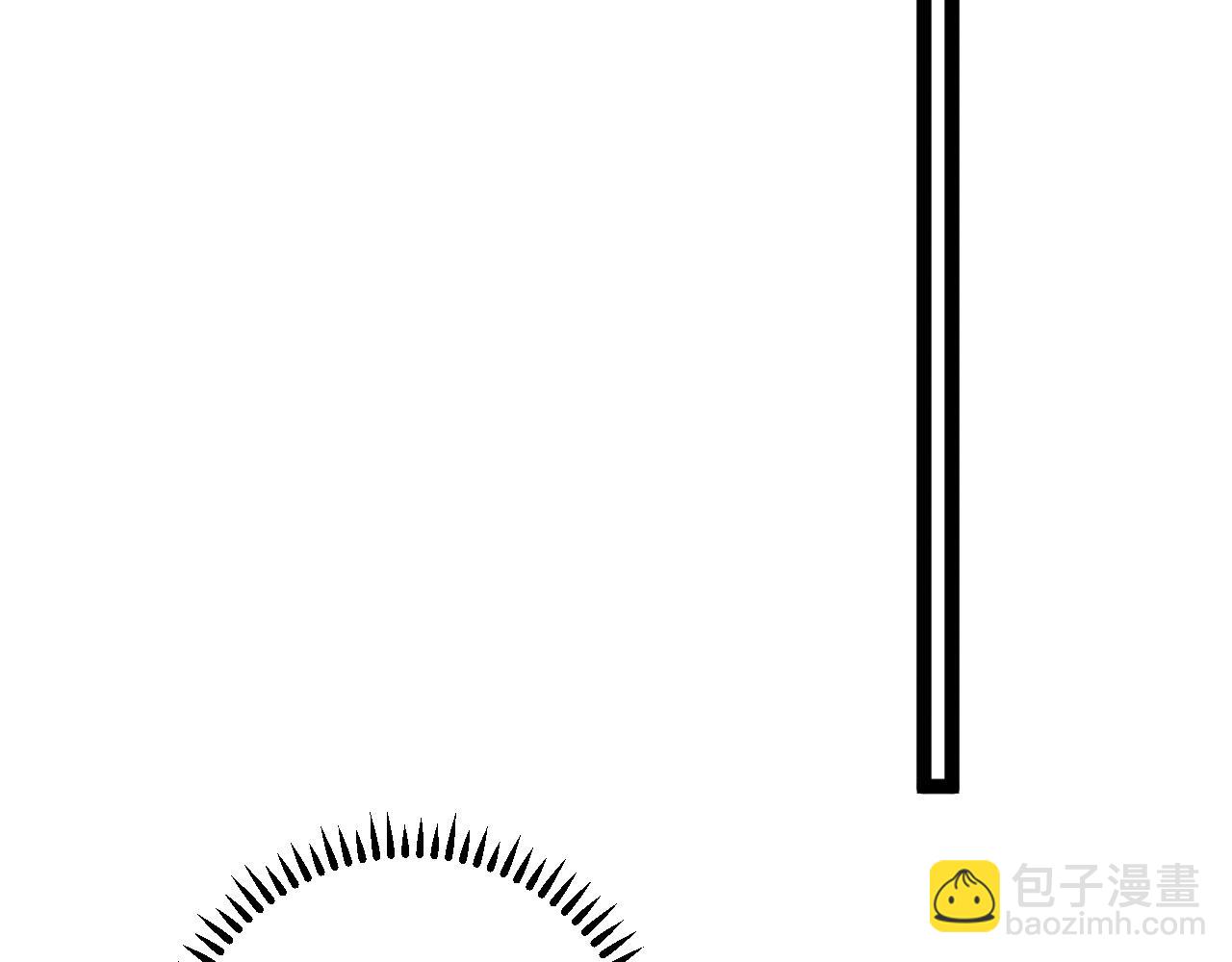 我能複製天賦 - 第13話 地心液(3/3) - 5