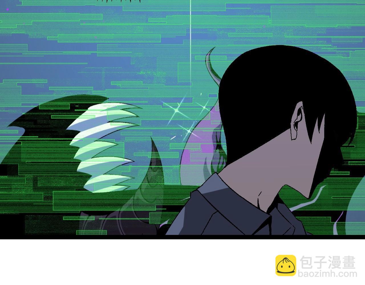 我能複製天賦 - 第13話 地心液(3/3) - 1