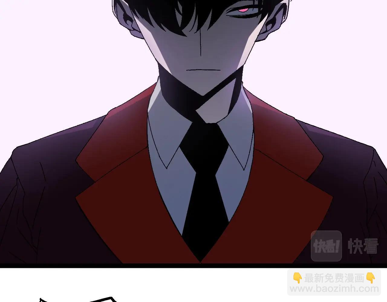 我能複製天賦 - 第13話 地心液(1/3) - 3