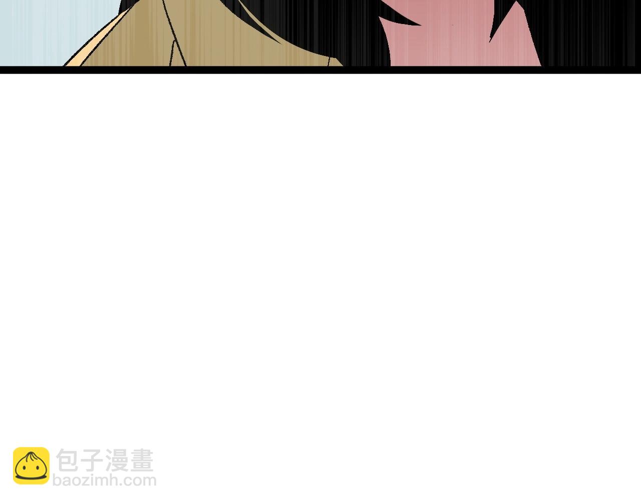 我能複製天賦 - 第13話 地心液(3/3) - 2