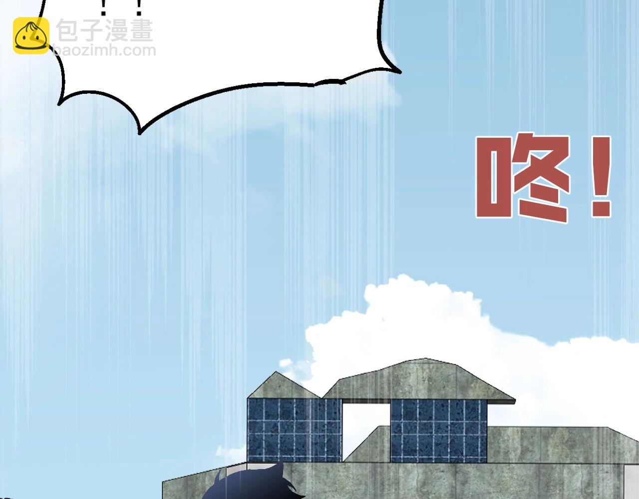 我能複製天賦 - 第13話 地心液(1/3) - 6