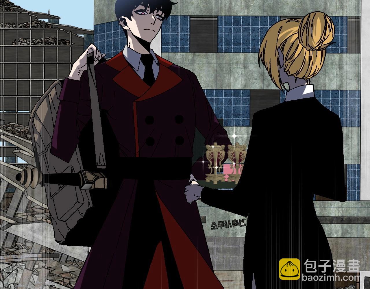 我能複製天賦 - 第13話 地心液(1/3) - 7