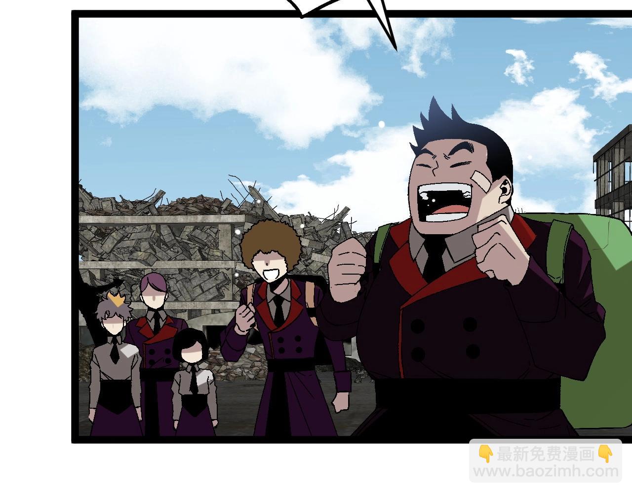 我能複製天賦 - 第13話 地心液(1/3) - 2