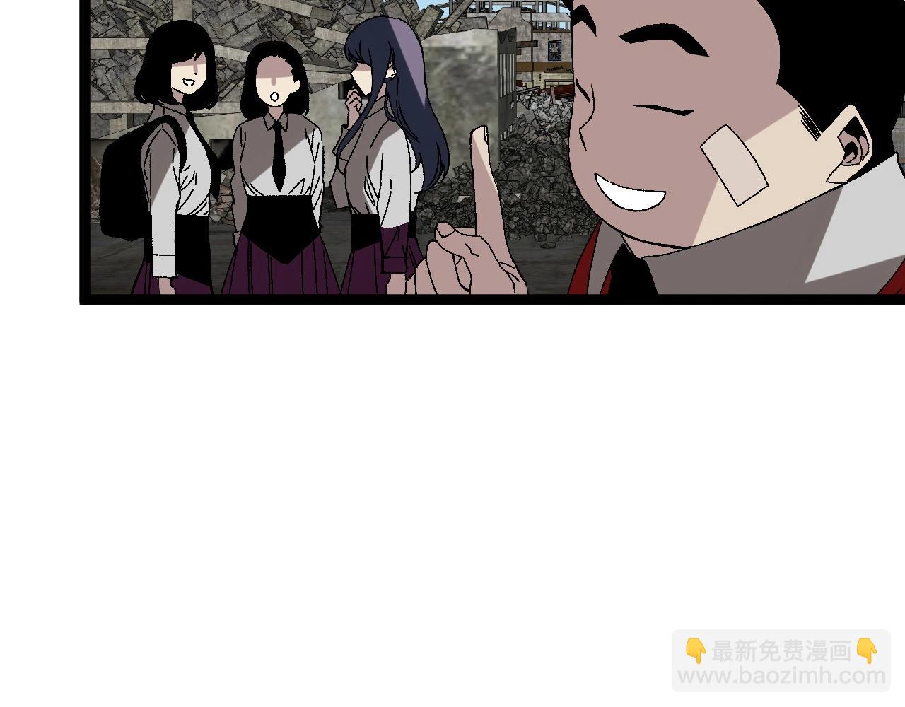 我能複製天賦 - 第13話 地心液(1/3) - 3