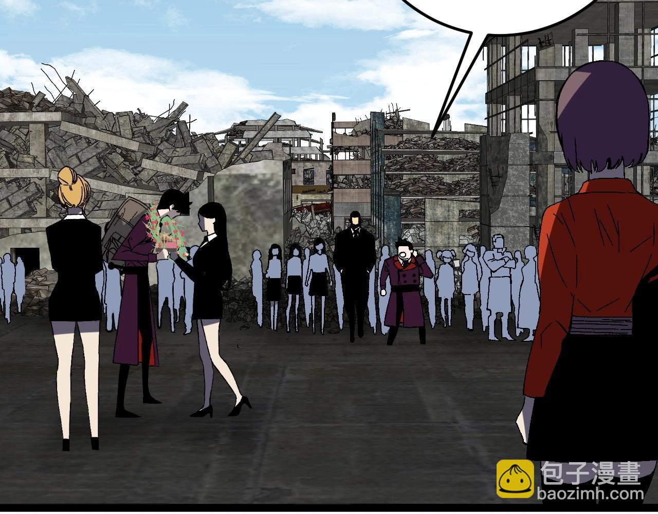 我能複製天賦 - 第13話 地心液(1/3) - 5