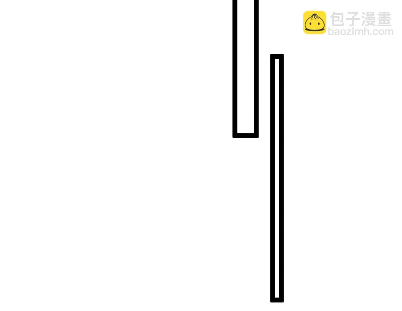 我能複製天賦 - 第13話 地心液(1/3) - 2