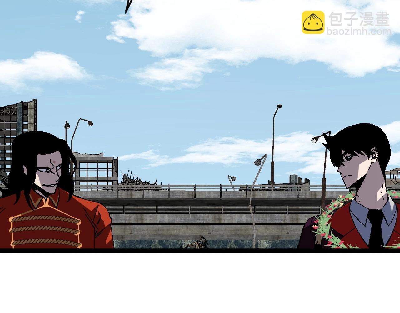 我能複製天賦 - 第13話 地心液(1/3) - 4