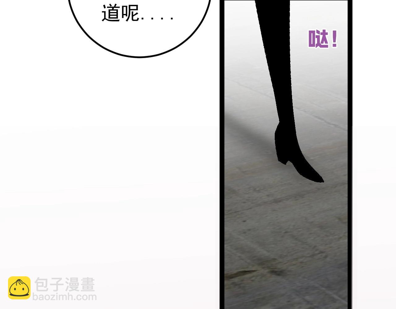 我能複製天賦 - 第13話 地心液(2/3) - 2