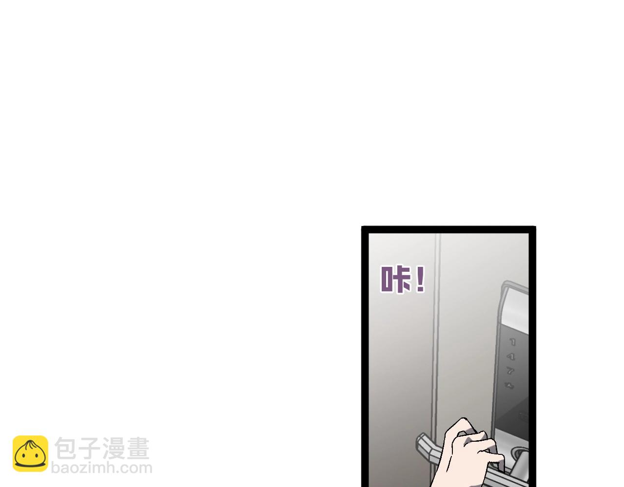 我能複製天賦 - 第13話 地心液(2/3) - 2