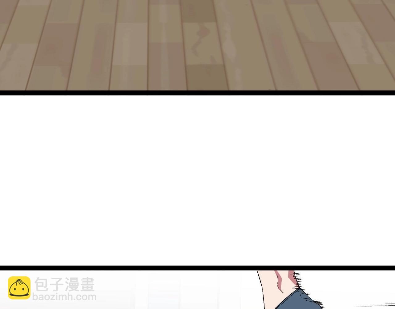 我能複製天賦 - 第13話 地心液(2/3) - 6