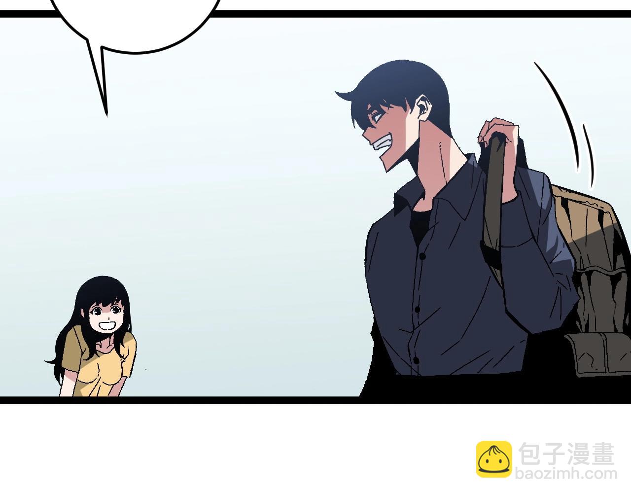 我能複製天賦 - 第13話 地心液(2/3) - 8