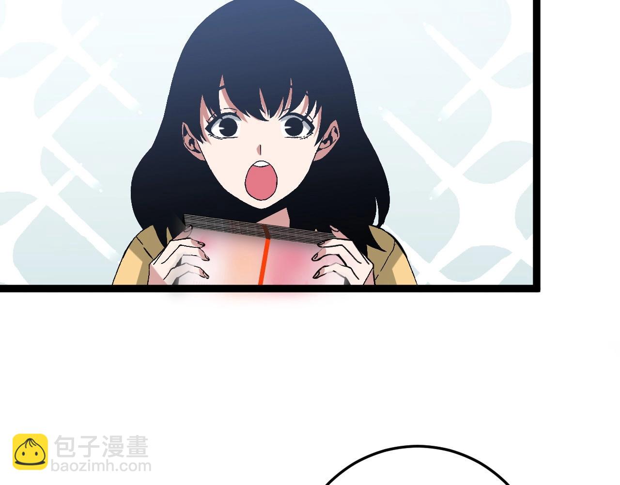 我能複製天賦 - 第13話 地心液(2/3) - 4