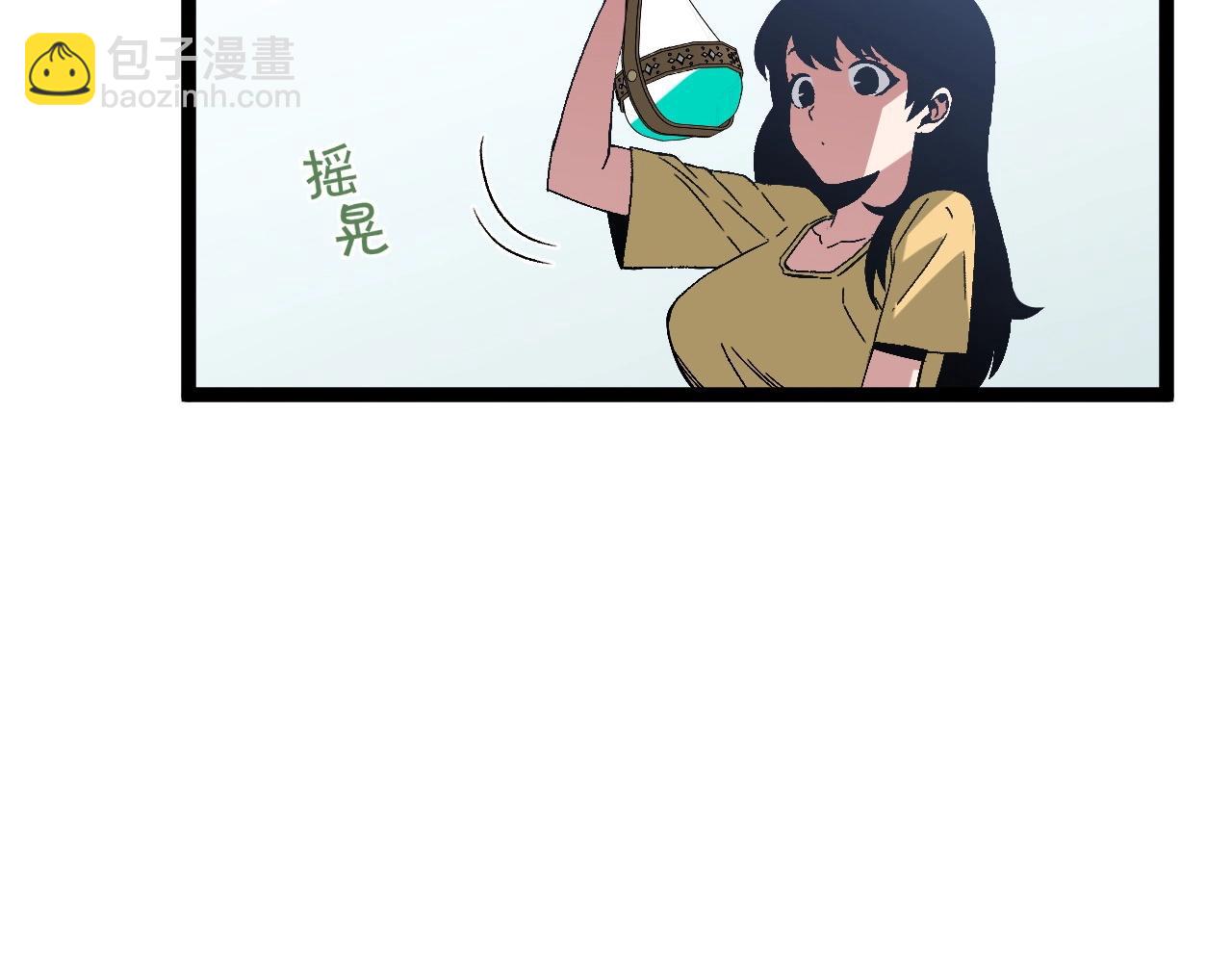 我能複製天賦 - 第13話 地心液(2/3) - 8