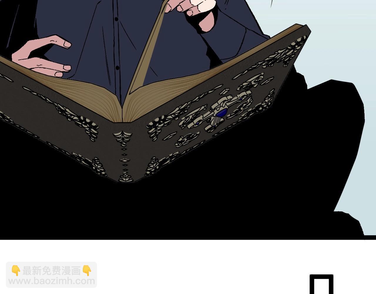 我能複製天賦 - 第13話 地心液(2/3) - 5