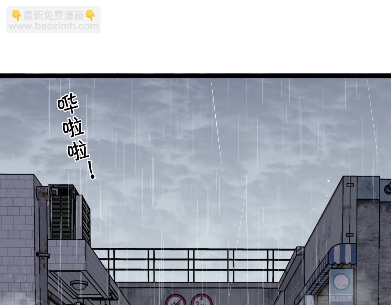 我能複製天賦 - 第15話 暗影(3/4) - 2