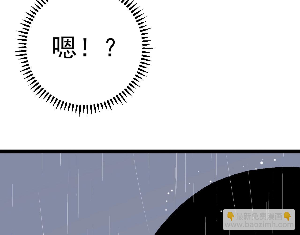 我能複製天賦 - 第15話 暗影(3/4) - 4