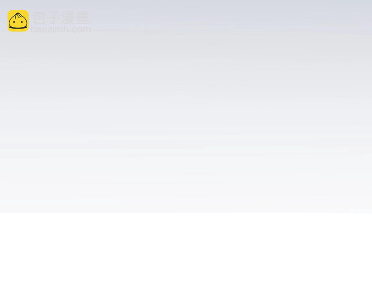 我能複製天賦 - 第15話 暗影(3/4) - 4