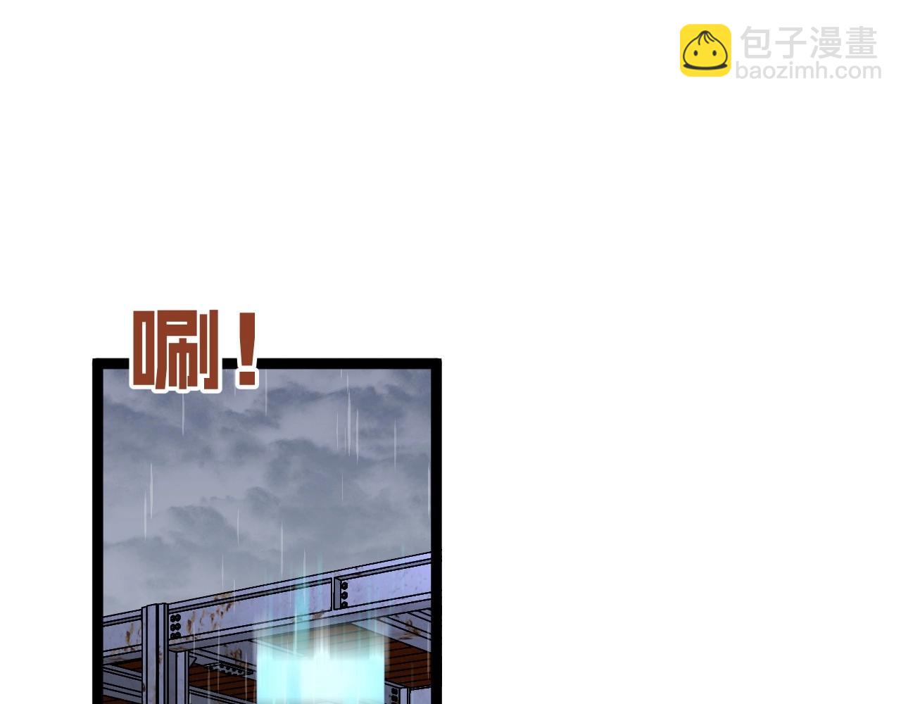 我能複製天賦 - 第15話 暗影(3/4) - 5