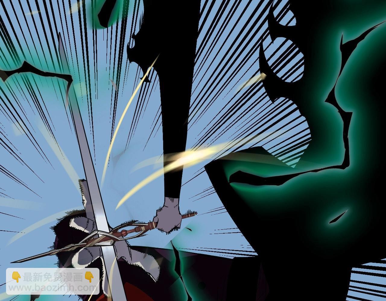 我能複製天賦 - 第15話 暗影(3/4) - 8