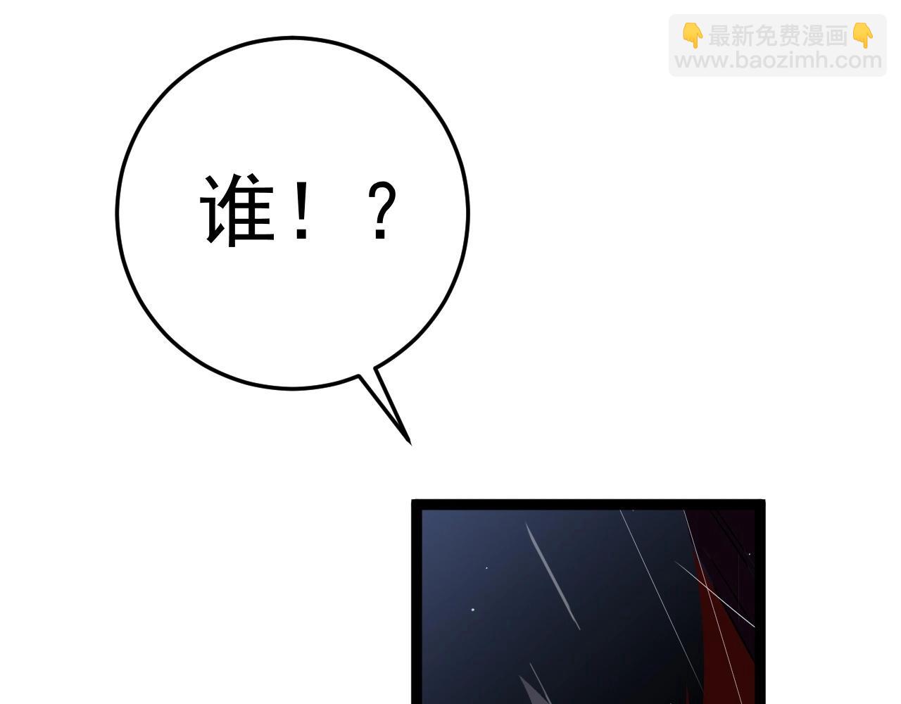 我能複製天賦 - 第15話 暗影(3/4) - 8