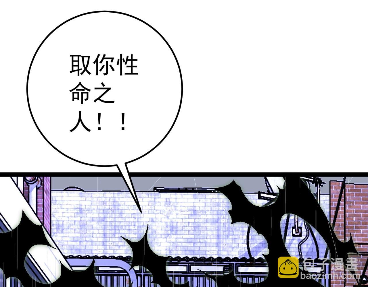 我能複製天賦 - 第15話 暗影(3/4) - 4