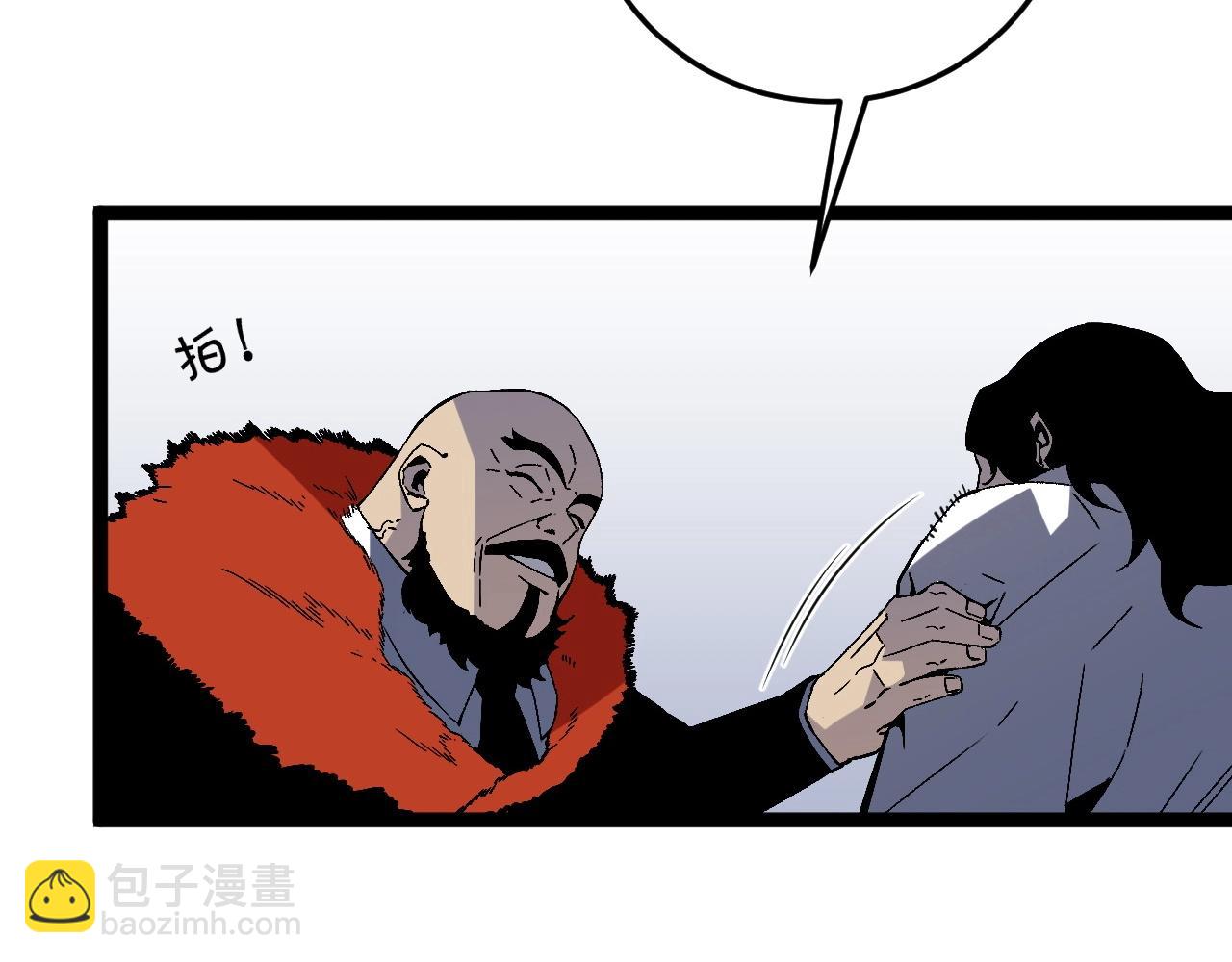 我能複製天賦 - 第15話 暗影(1/4) - 6