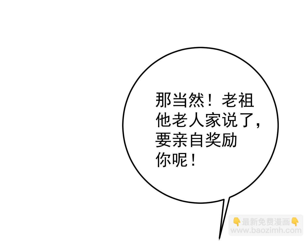 我能複製天賦 - 第15話 暗影(1/4) - 2