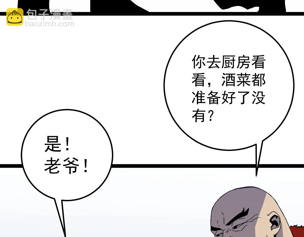 我能複製天賦 - 第15話 暗影(1/4) - 7