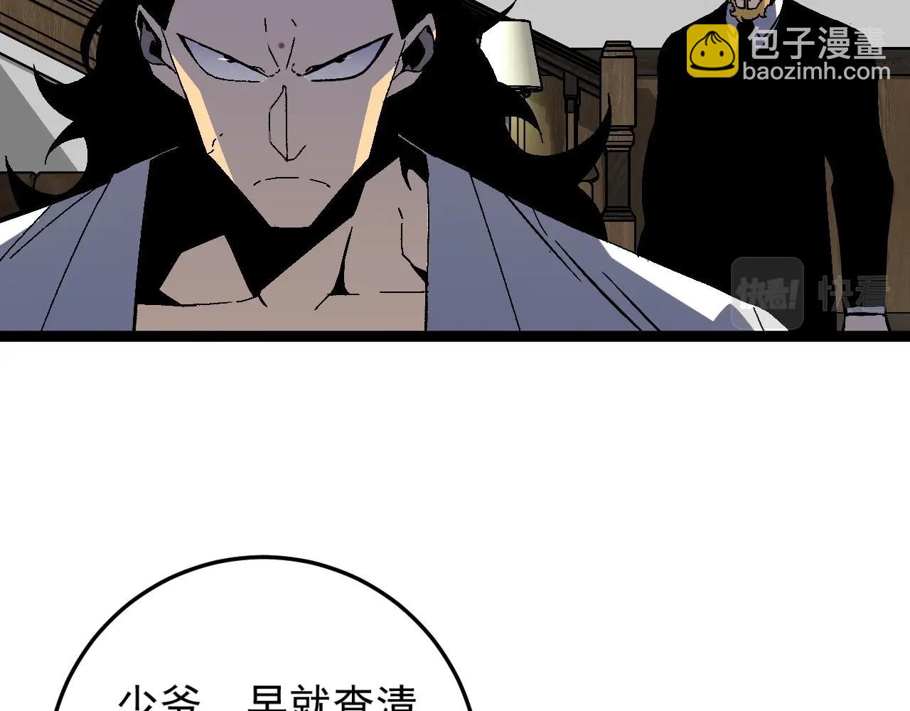 我能複製天賦 - 第15話 暗影(1/4) - 1