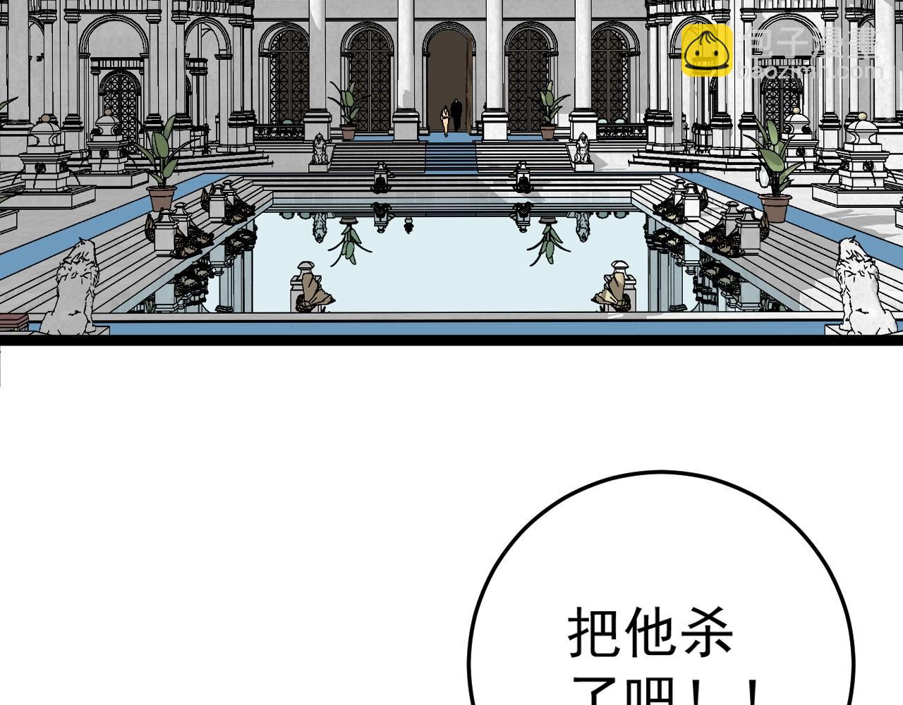 我能複製天賦 - 第15話 暗影(1/4) - 8