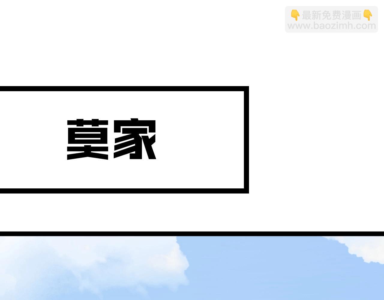 我能複製天賦 - 第15話 暗影(1/4) - 5