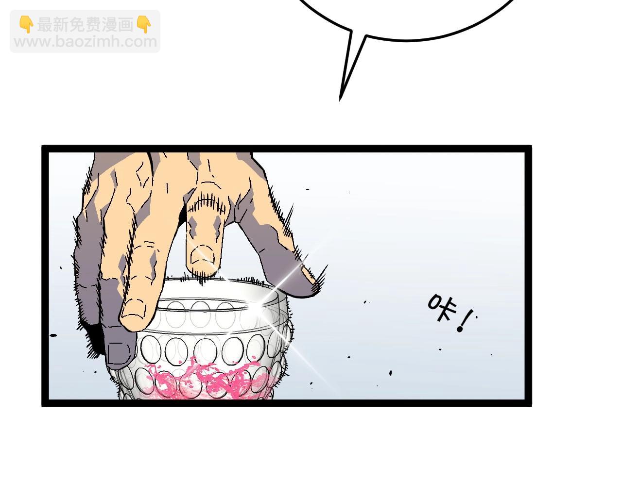 我能複製天賦 - 第15話 暗影(2/4) - 2