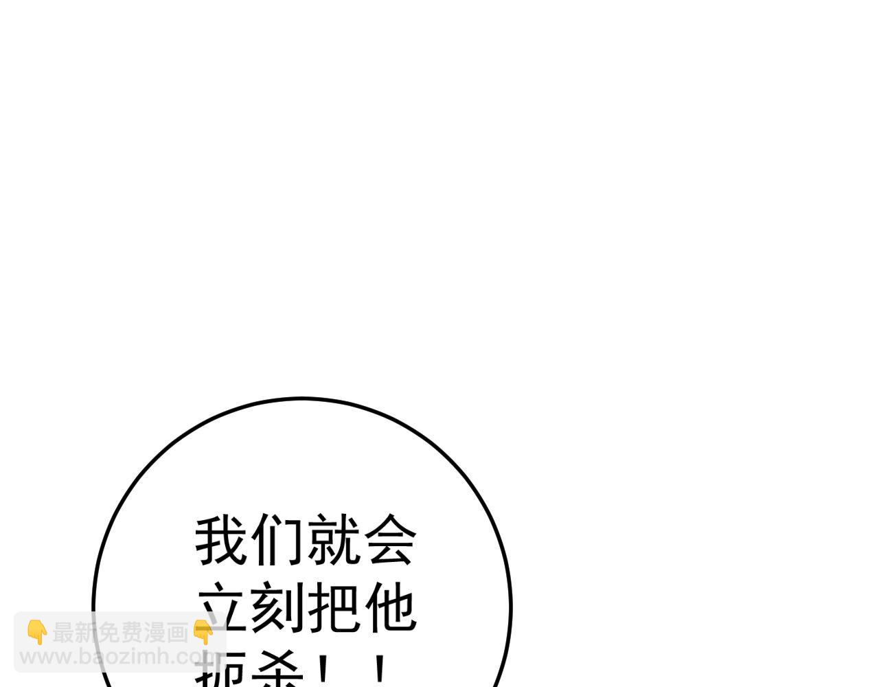 我能複製天賦 - 第15話 暗影(2/4) - 3